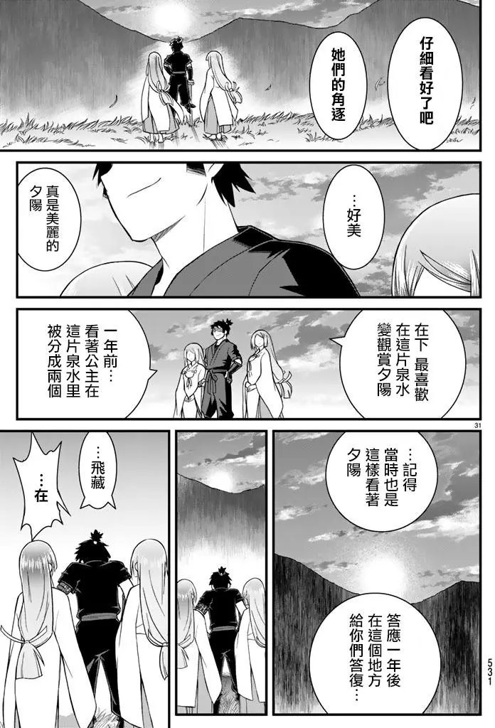 第46回