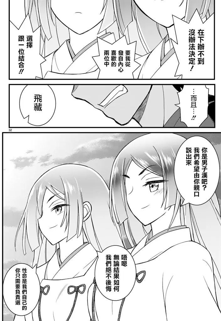 第46回