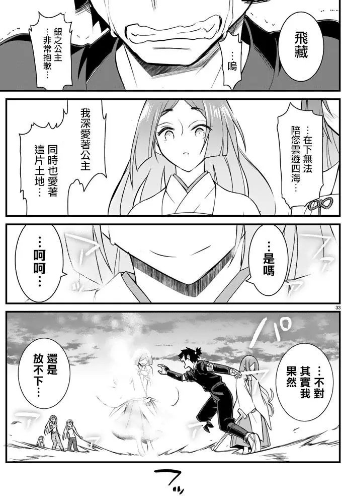 第46回