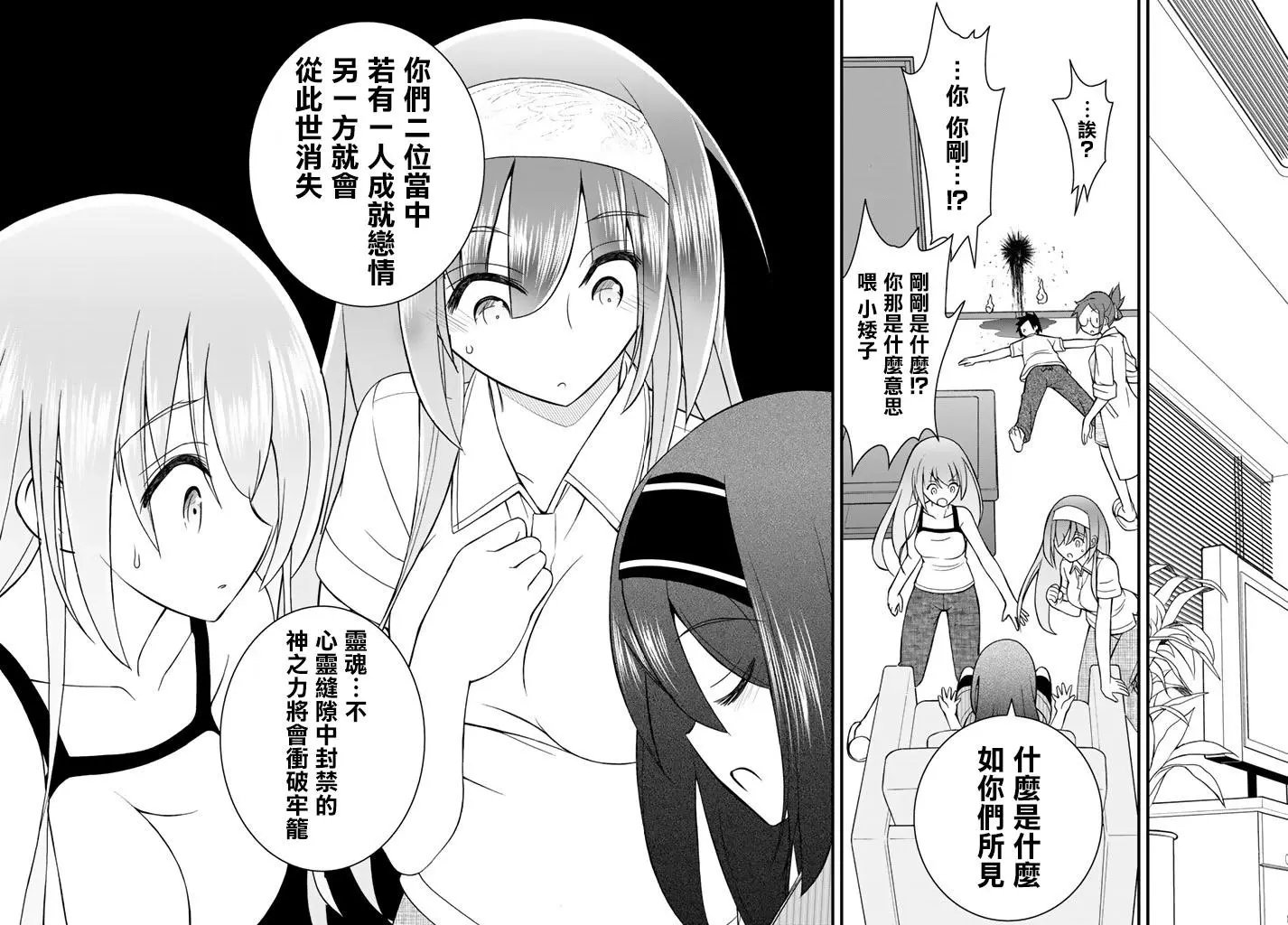 第46回