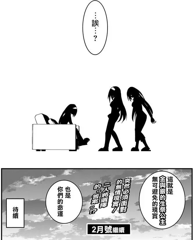 第46回