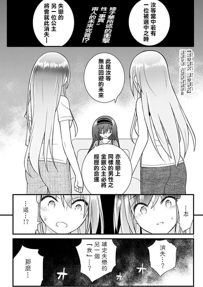 第47回
