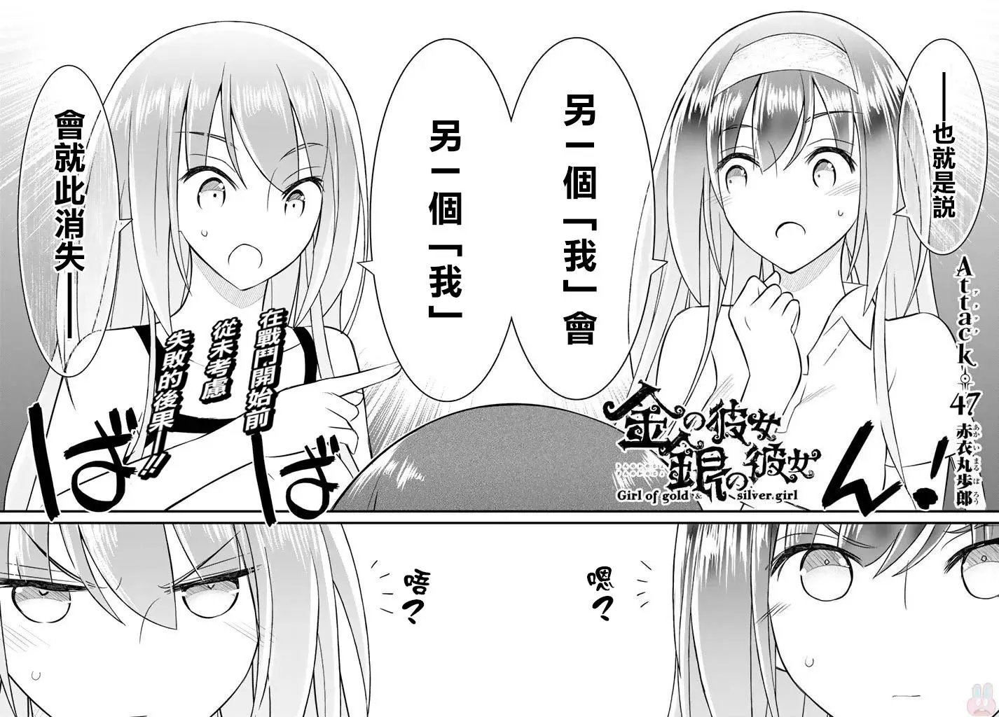 第47回