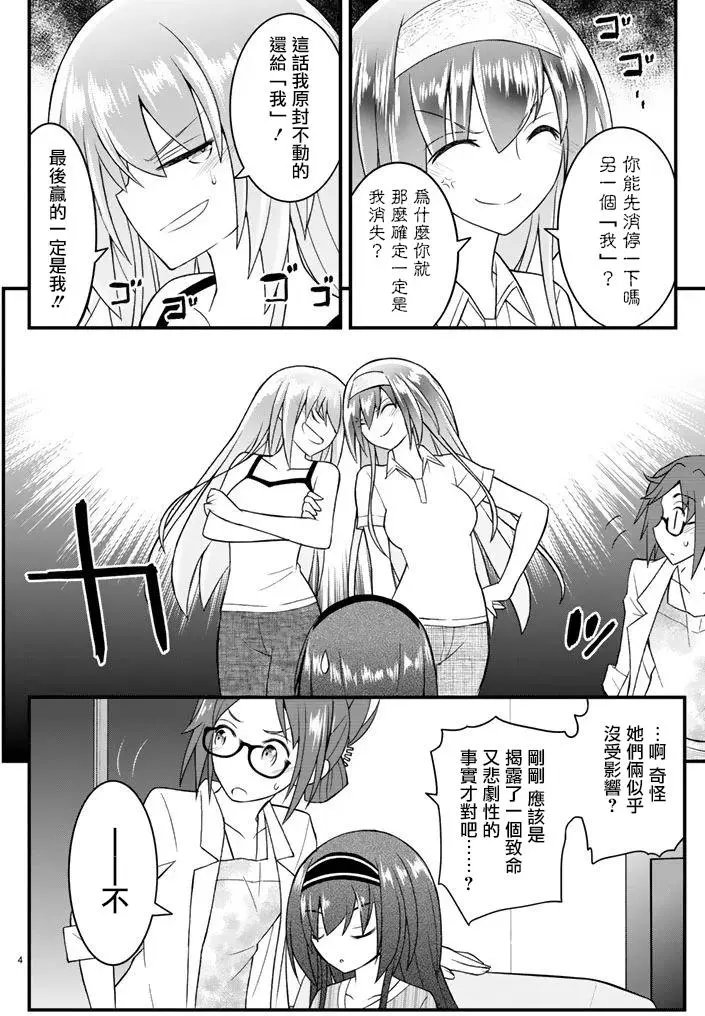 第47回