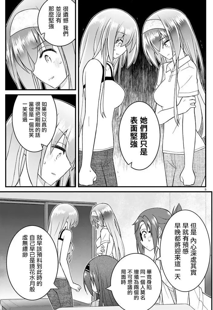 第47回