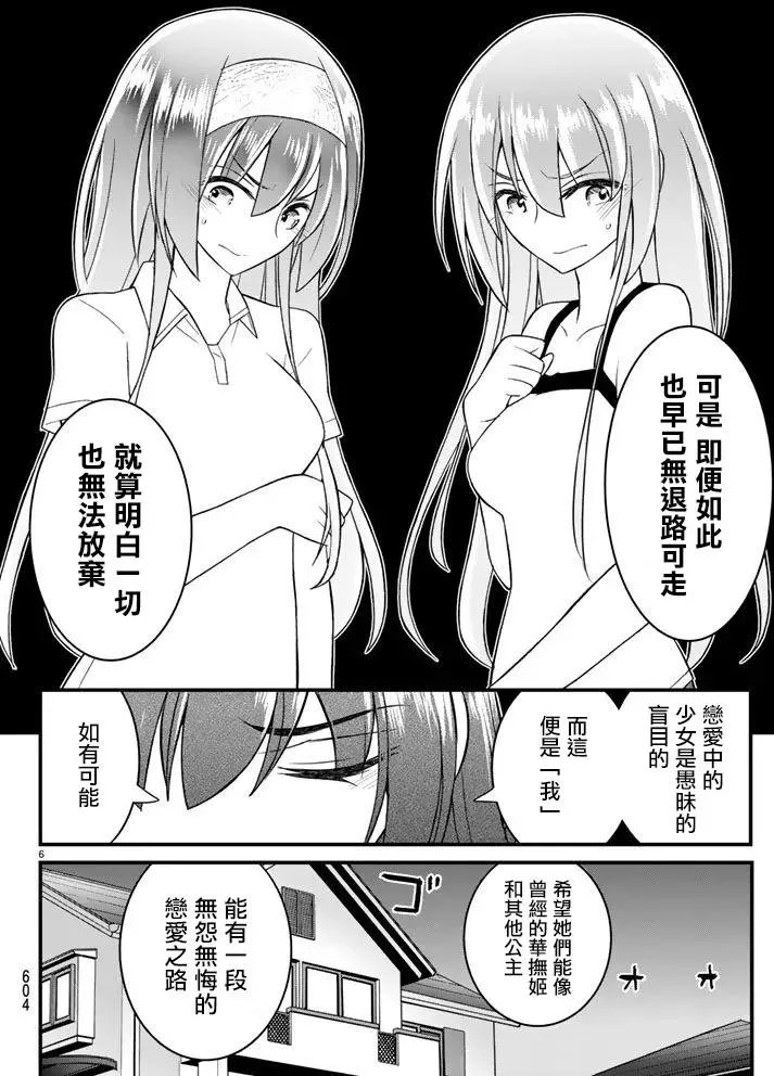 第47回