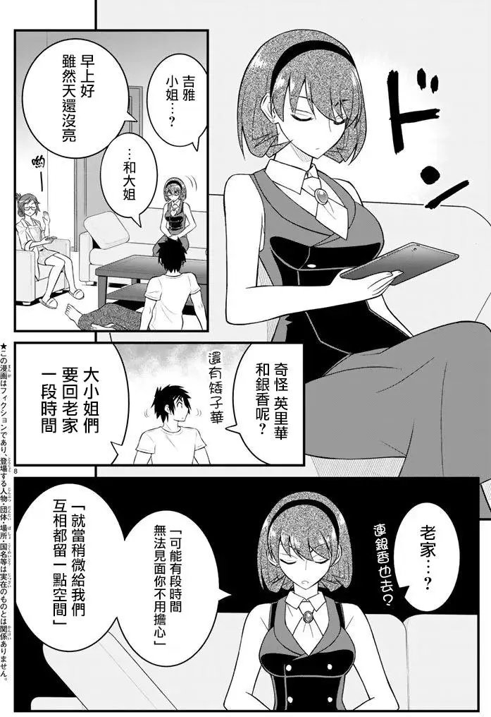 第47回