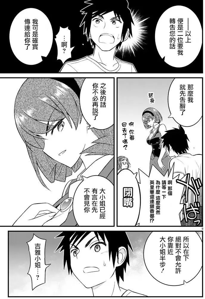第47回