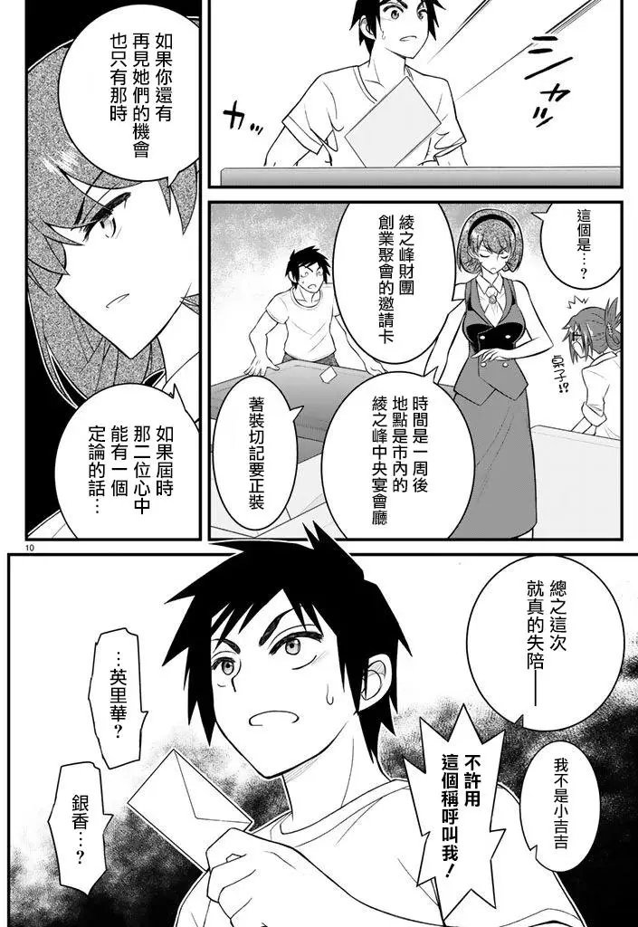 第47回