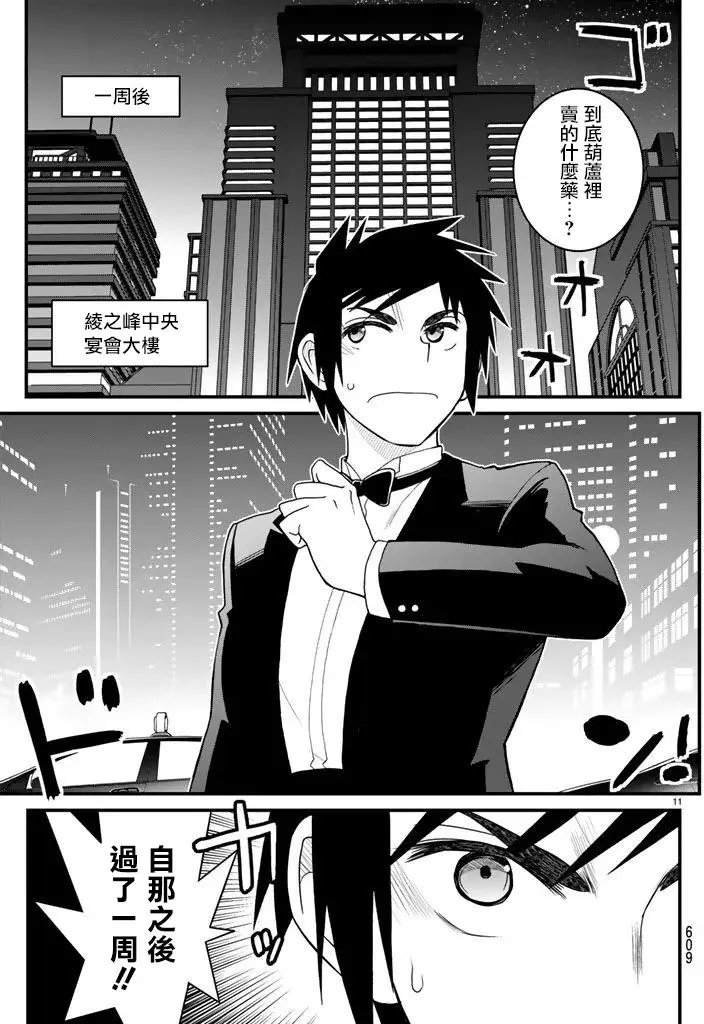 第47回