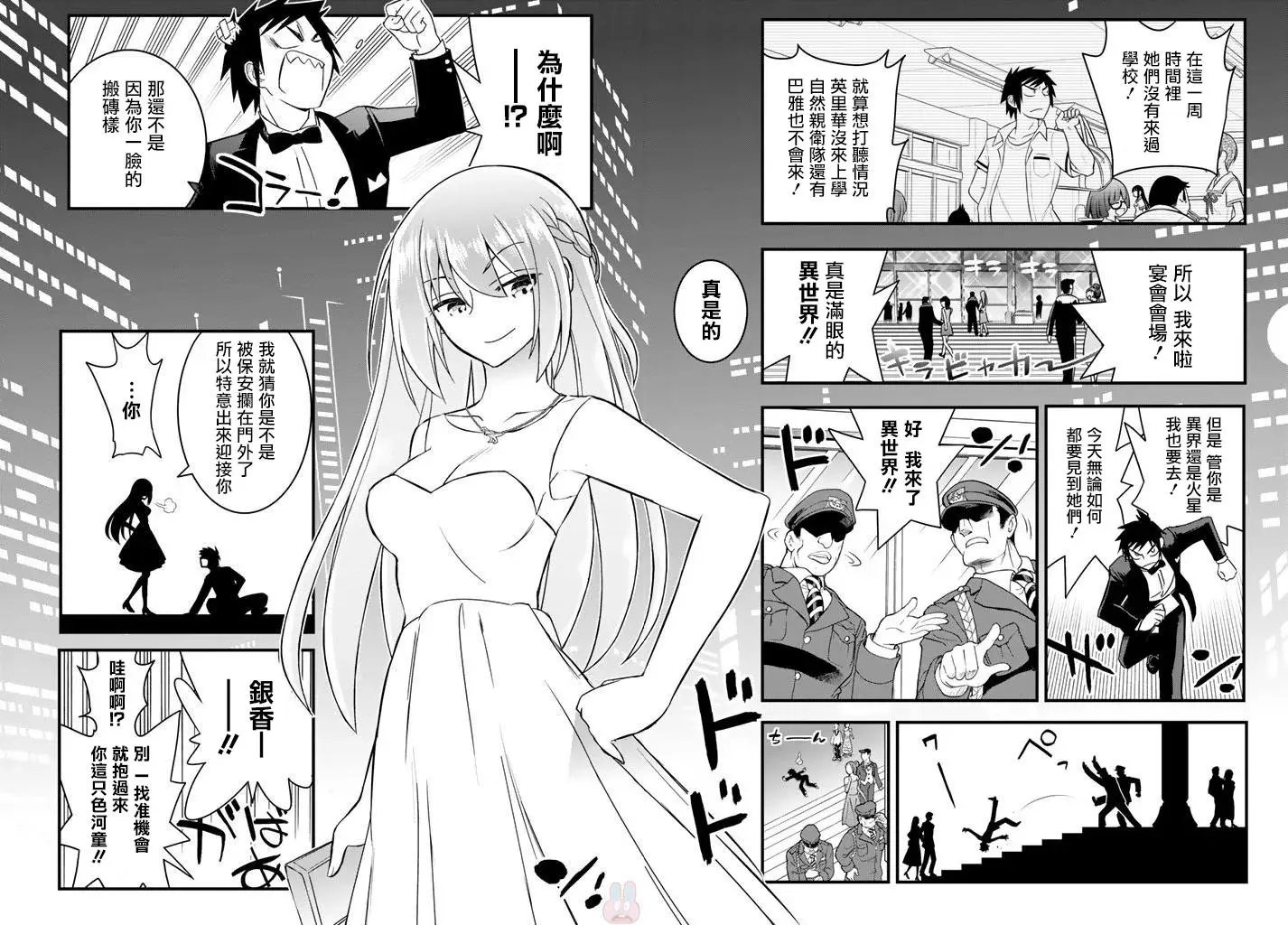 第47回