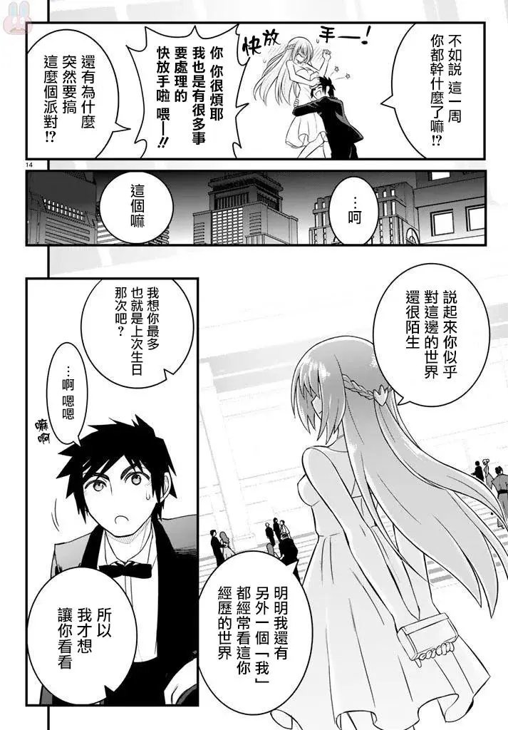 第47回