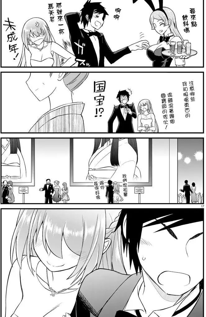 第47回