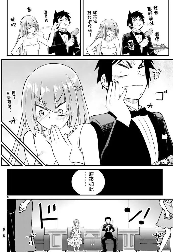 第47回