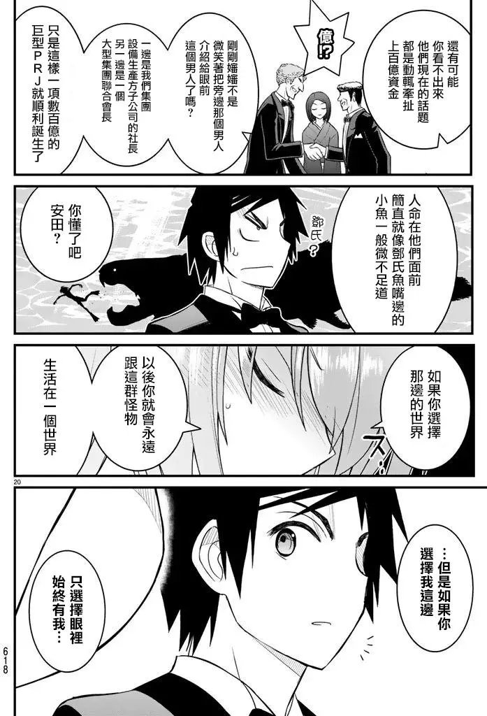 第47回