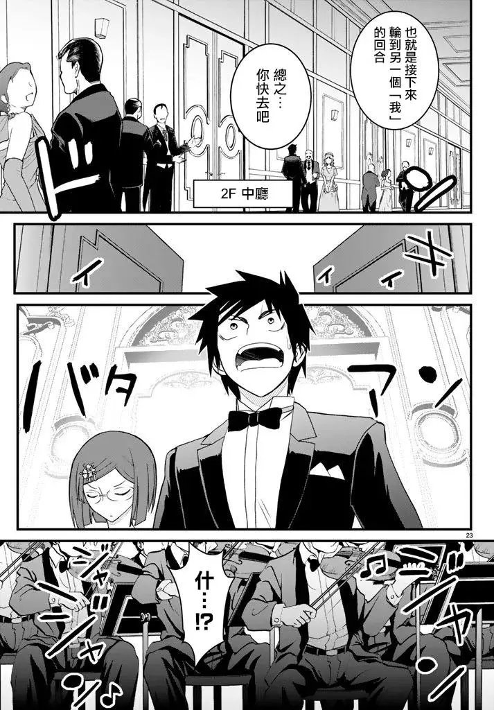 第47回