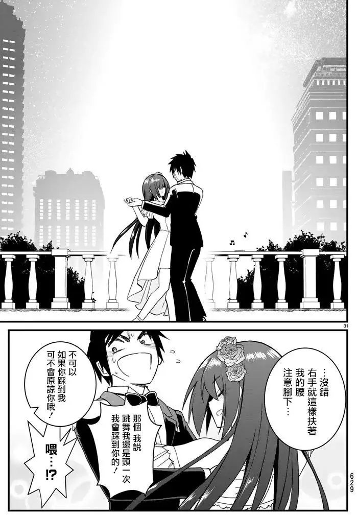 第47回
