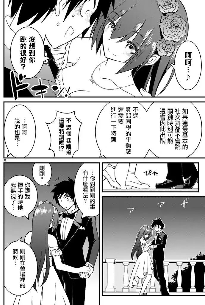 第47回