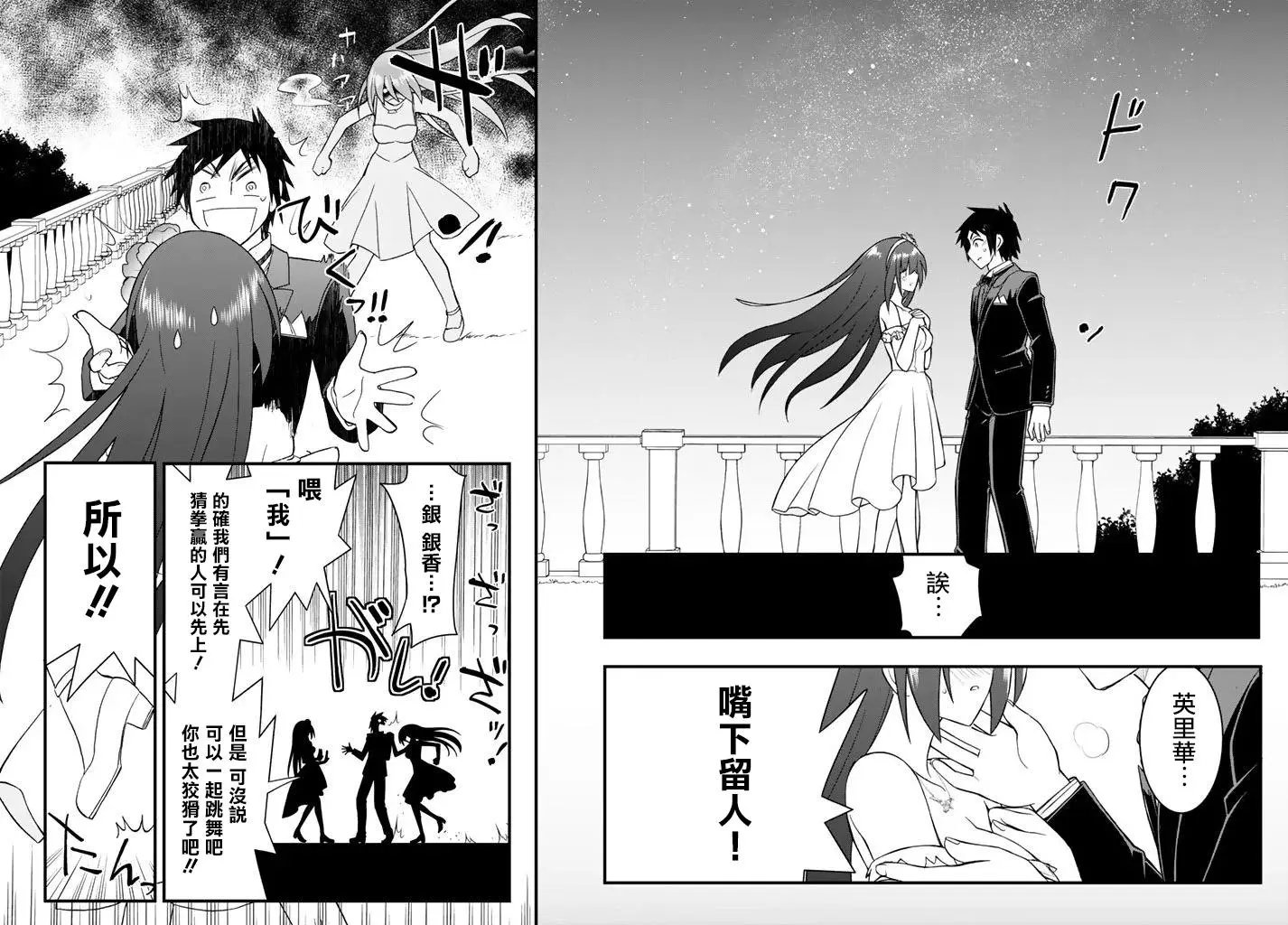 第47回