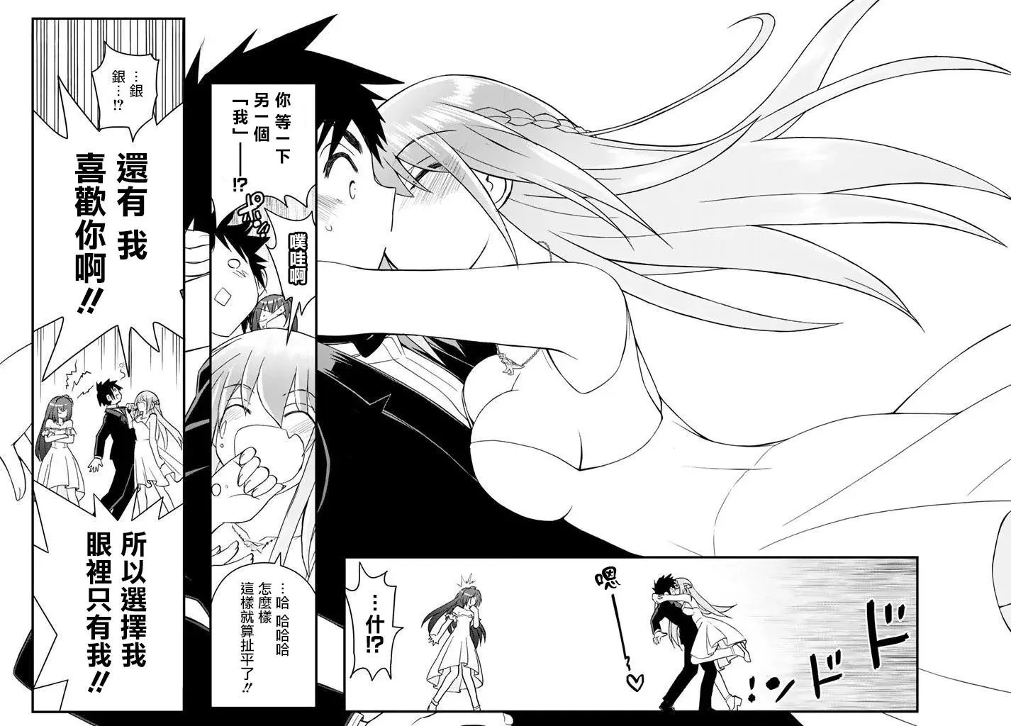 第47回