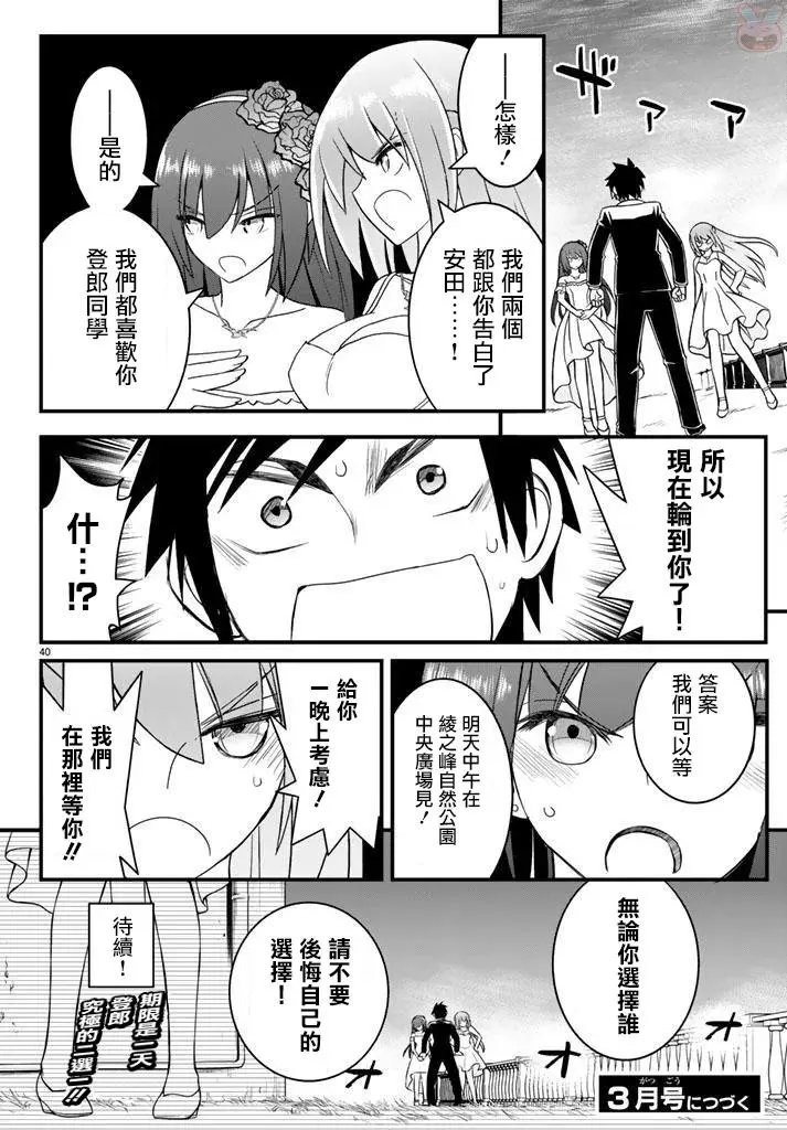 第47回
