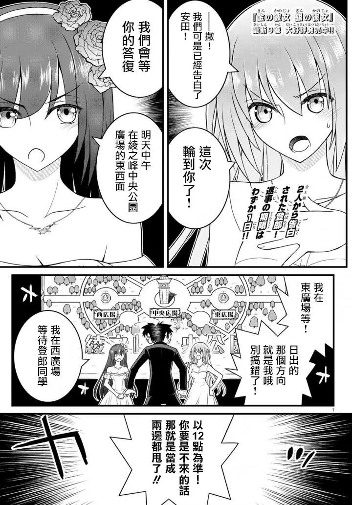 第48回