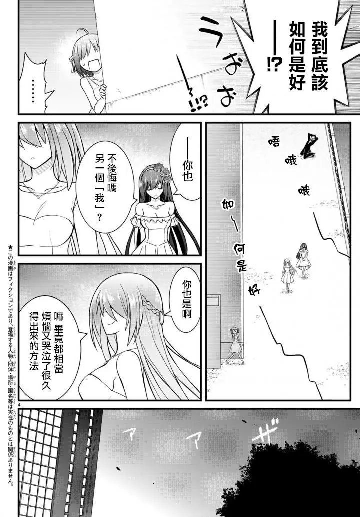 第48回