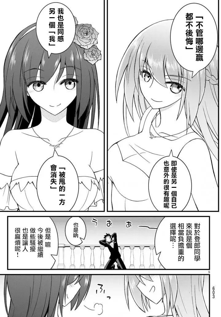 第48回