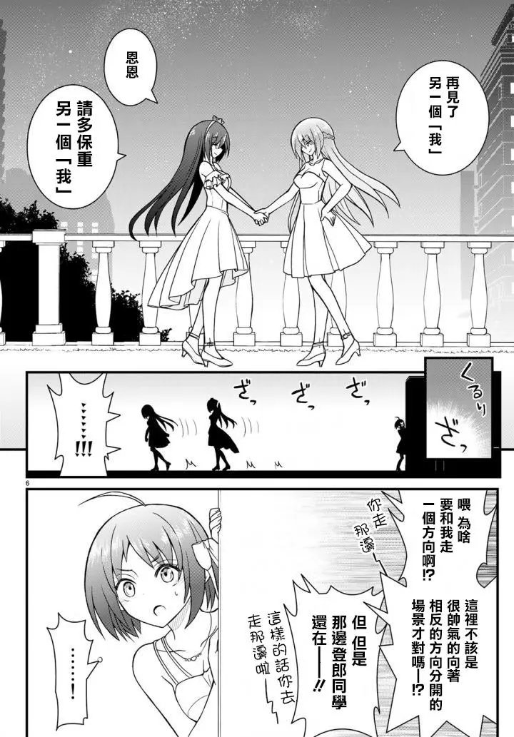 第48回