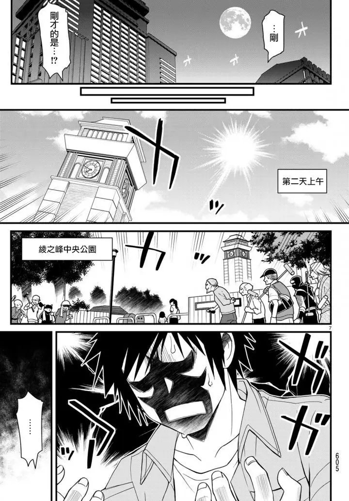 第48回