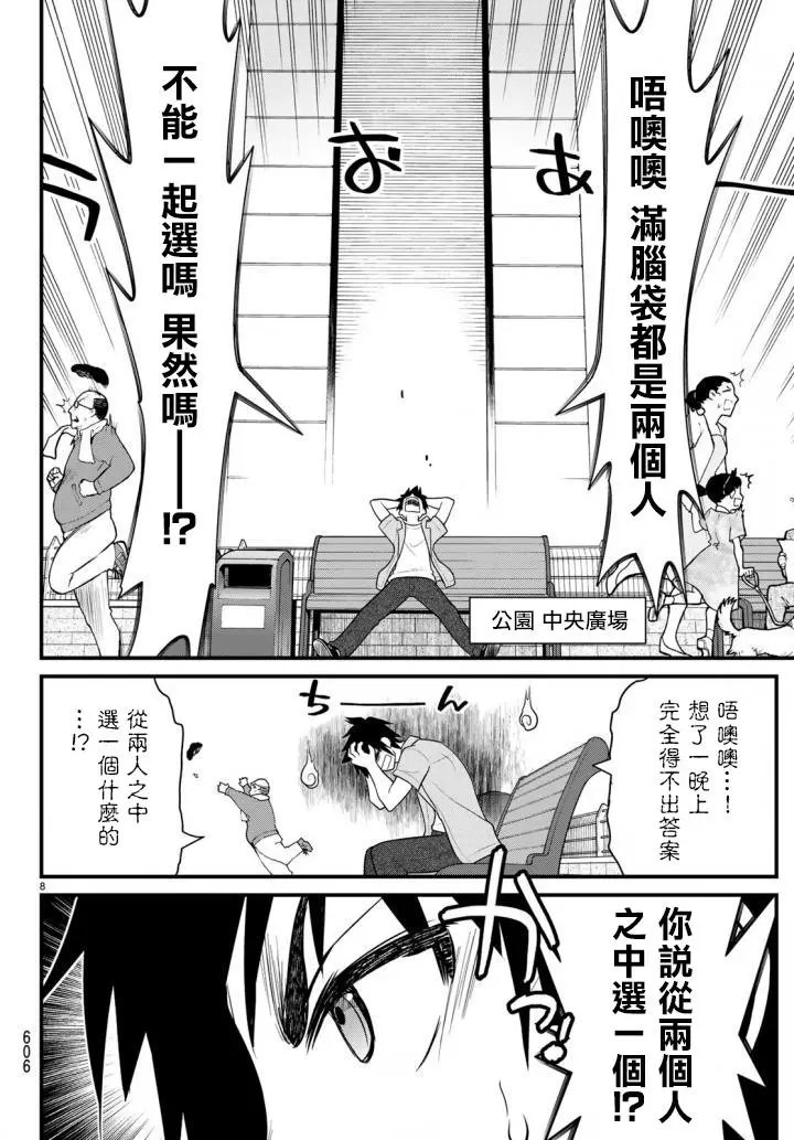 第48回