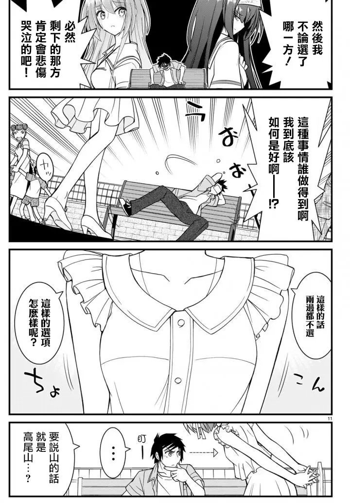 第48回