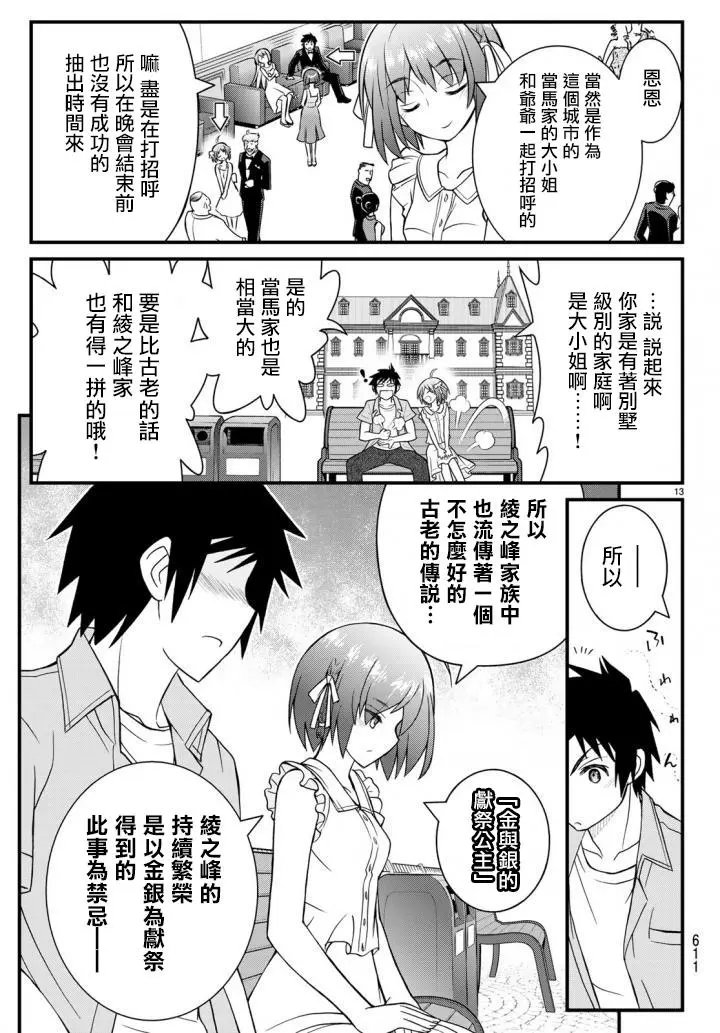 第48回