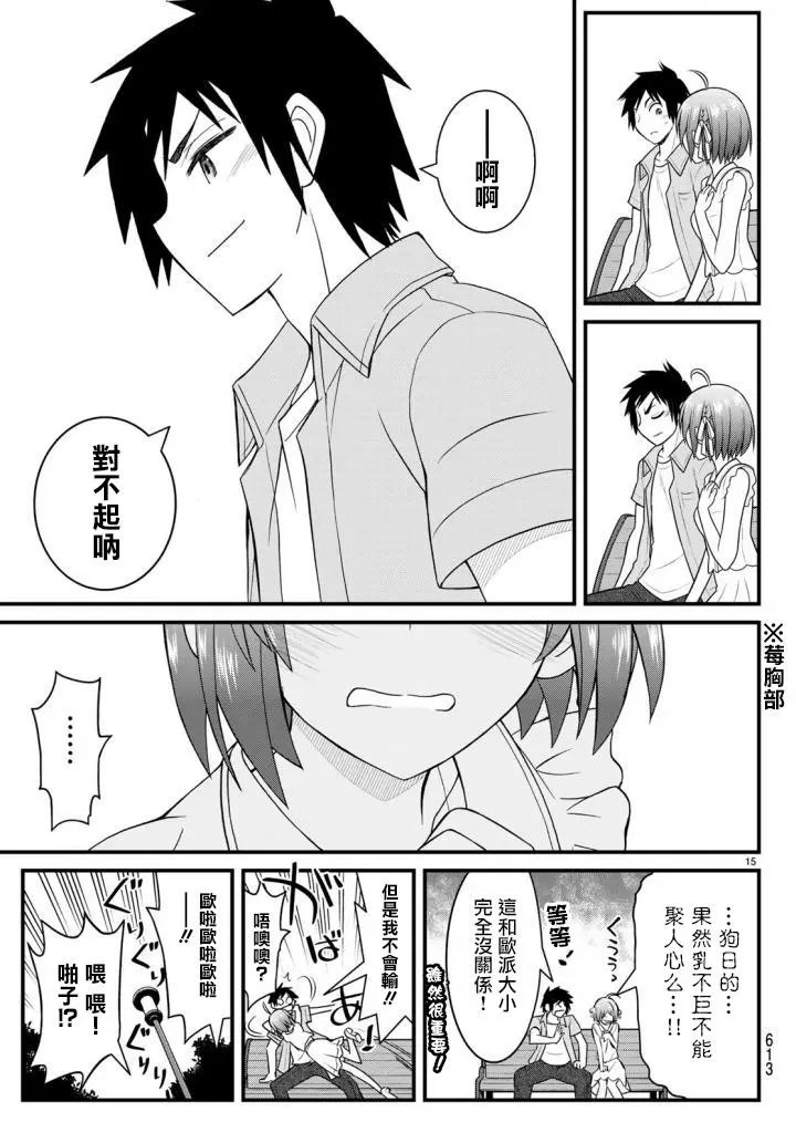 第48回