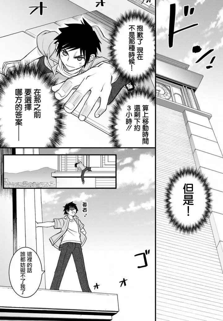 第48回
