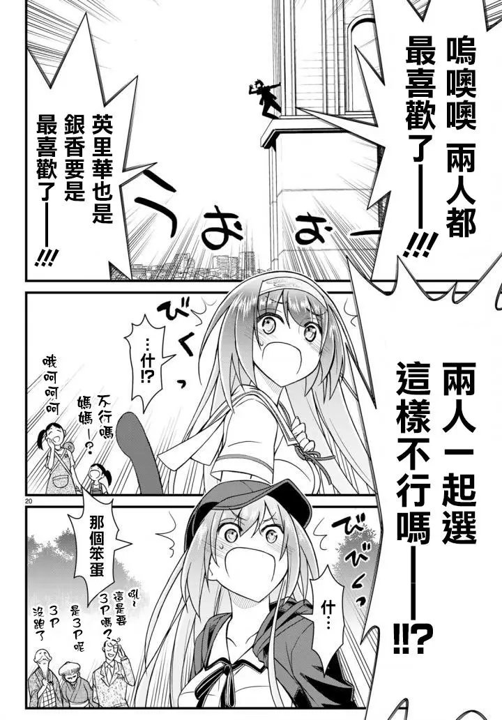 第48回