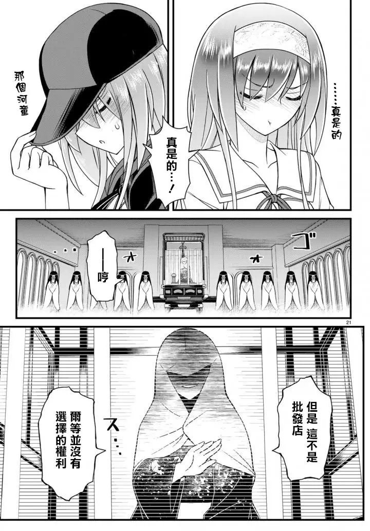 第48回