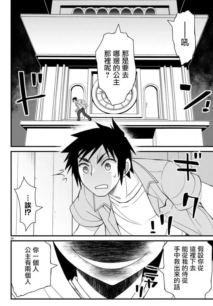 第48回