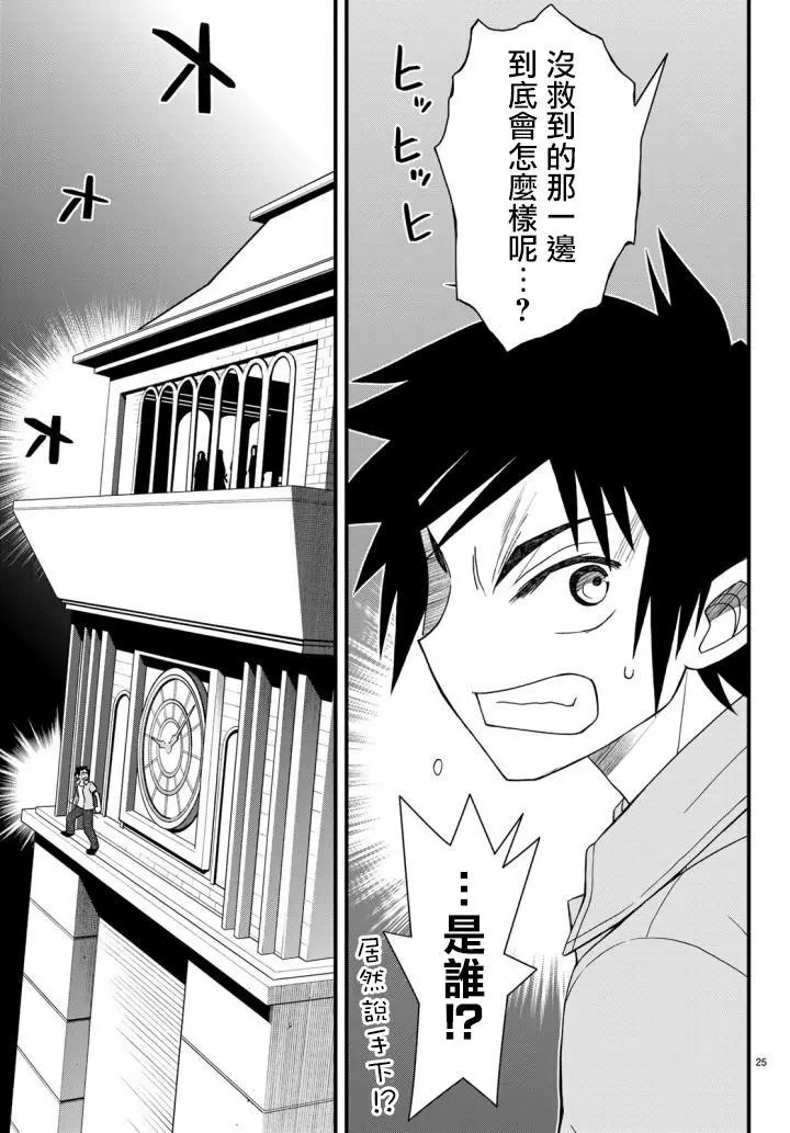 第48回