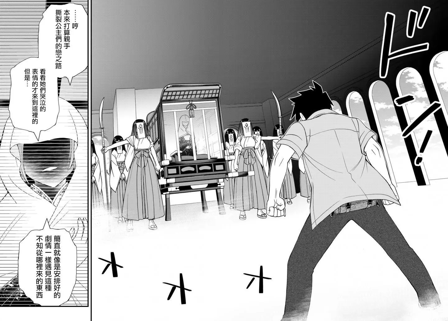 第48回