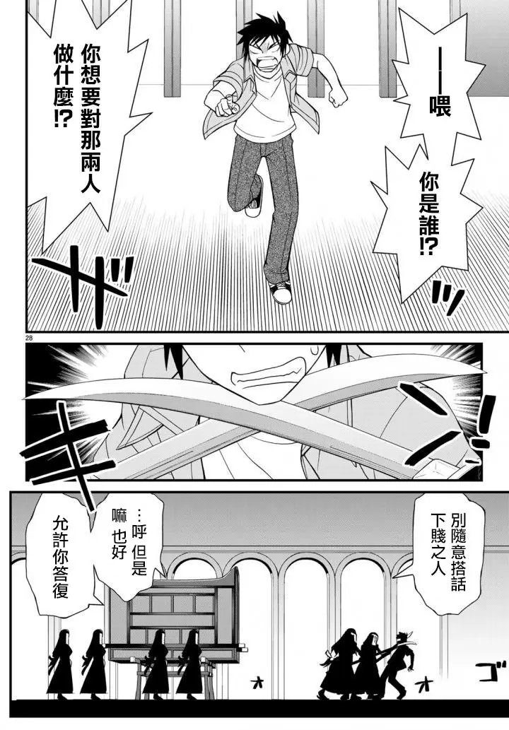 第48回