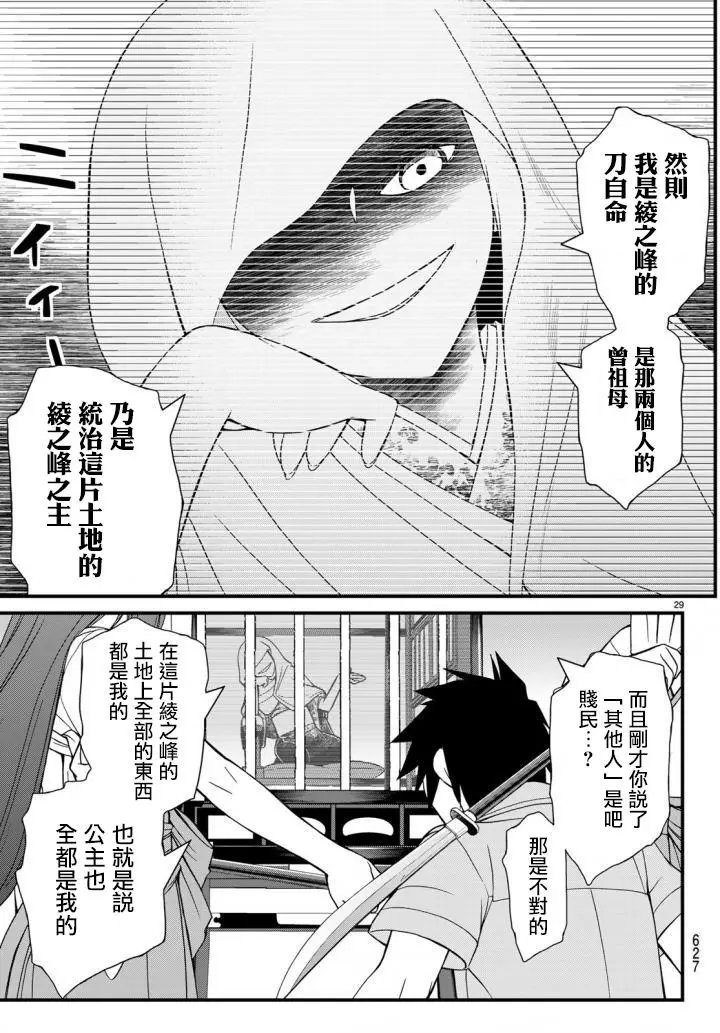 第48回