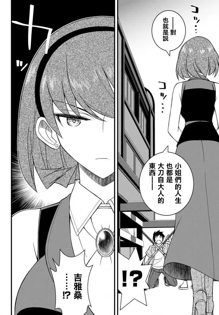 第48回