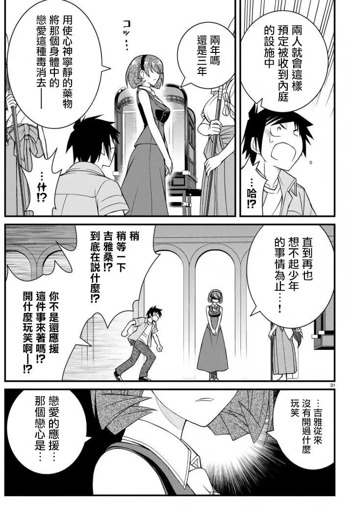 第48回