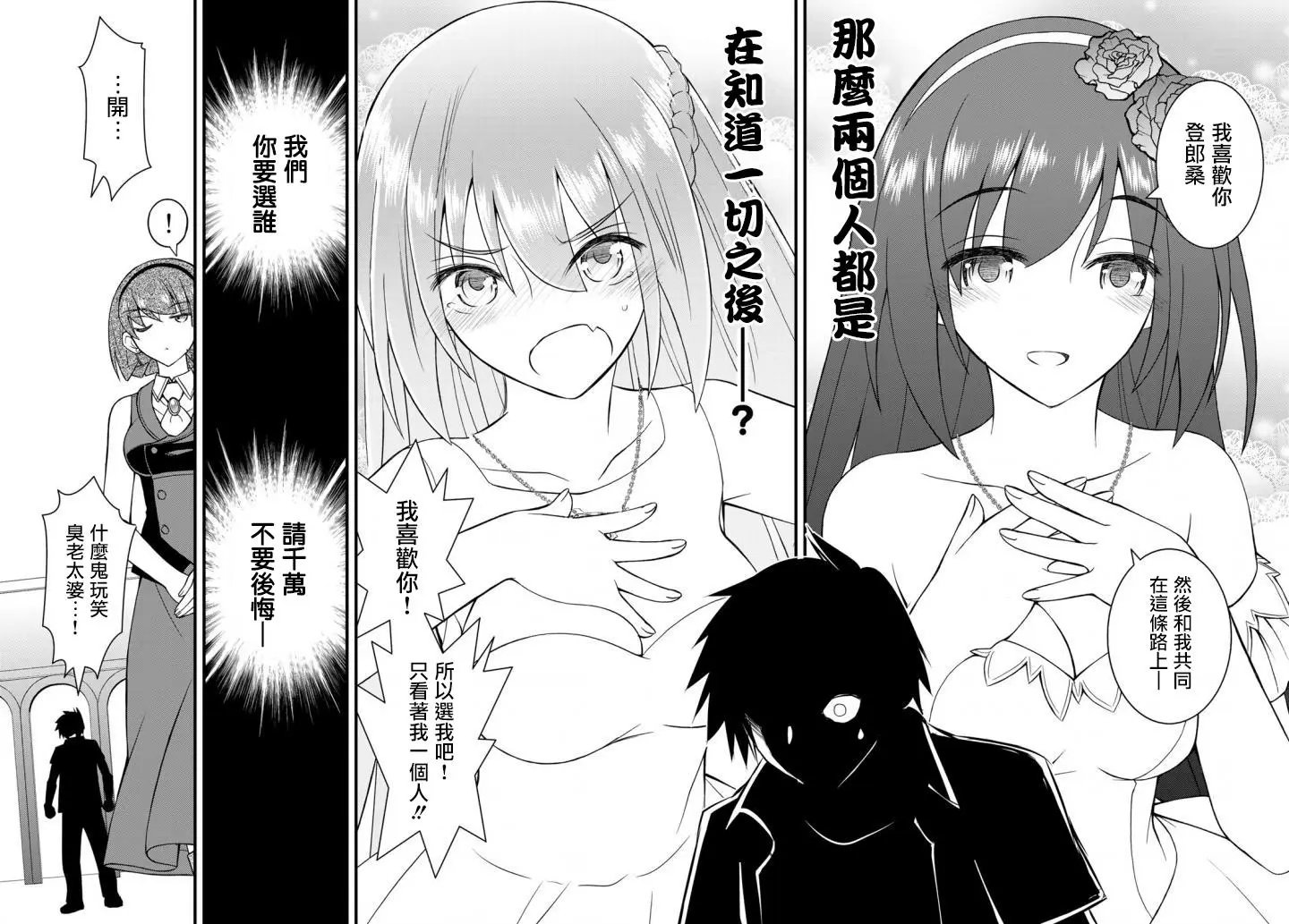 第48回