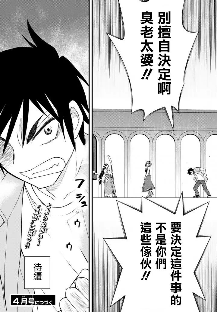 第48回