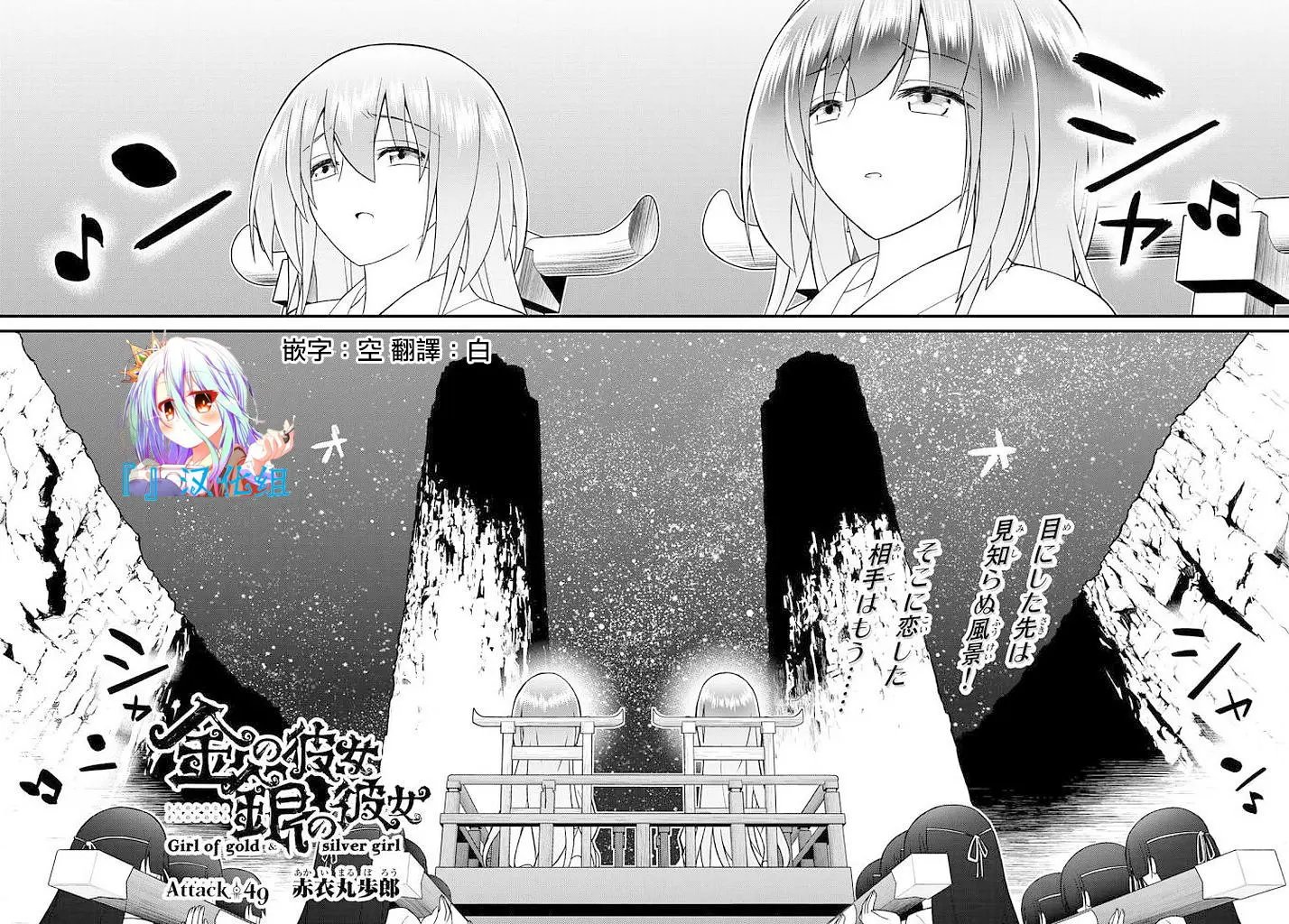 第49回