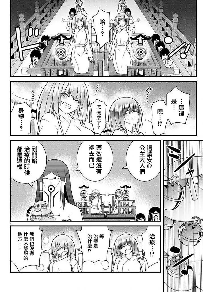 第49回