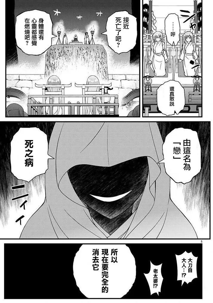 第49回