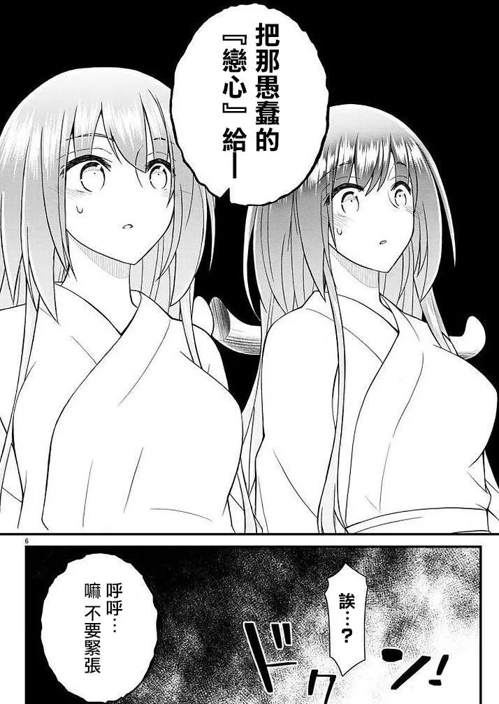 第49回